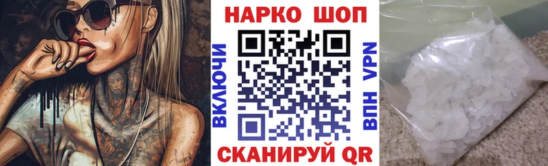 Названия наркотиков Муравленко ГАШ Марихуана Мефедрон