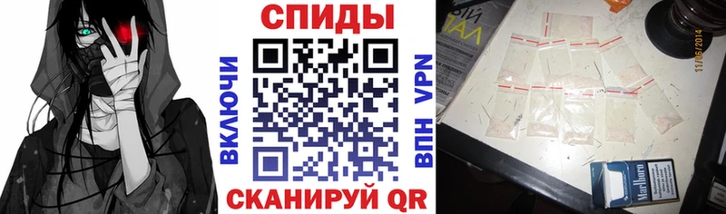 Амфетамин Розовый Муравленко