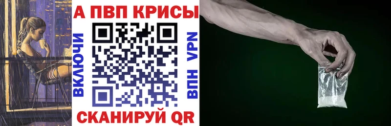 A PVP крисы CK  МЕГА как войти  Муравленко 
