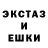 Amphetamine Розовый Eurotraveller Jones