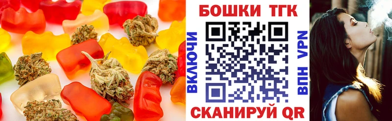 Cannafood конопля Муравленко