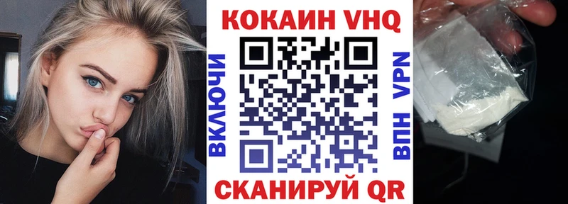 Cocaine Эквадор  Муравленко 