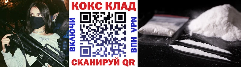 Cocaine Fish Scale Муравленко