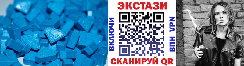 Ecstasy VHQ  мега ССЫЛКА  Муравленко  продажа наркотиков 