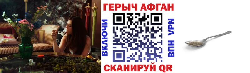 ГЕРОИН гречка  omg   Муравленко 