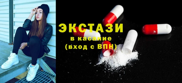 кристаллы Белокуриха