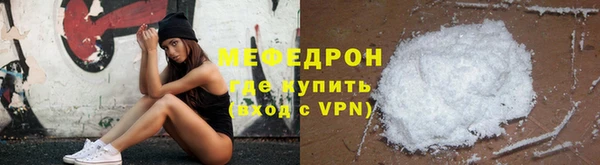 трава Богородск