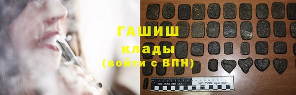 трава Богородск