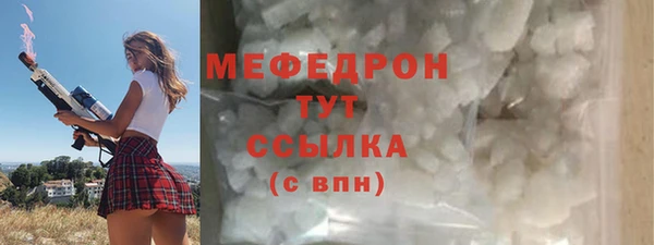 дживик Богородицк