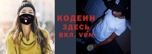 трава Богородск