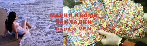 трава Богородск