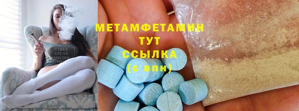 трава Богородск