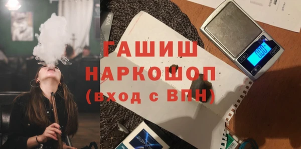 трава Богородск