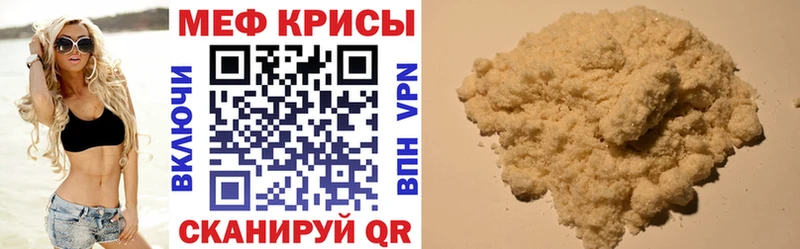 hydra tor  Муравленко  Меф мяу мяу 